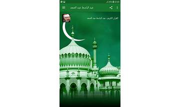 Quran Karim - Abdulbasit for Android - Download the APK from habererciyes